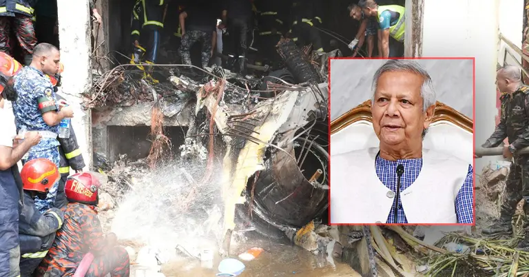 মাইলস্টোনে বিমান দুর্ঘটনায় প্রধান উপদেষ্টার ভিডিও বার্তাি